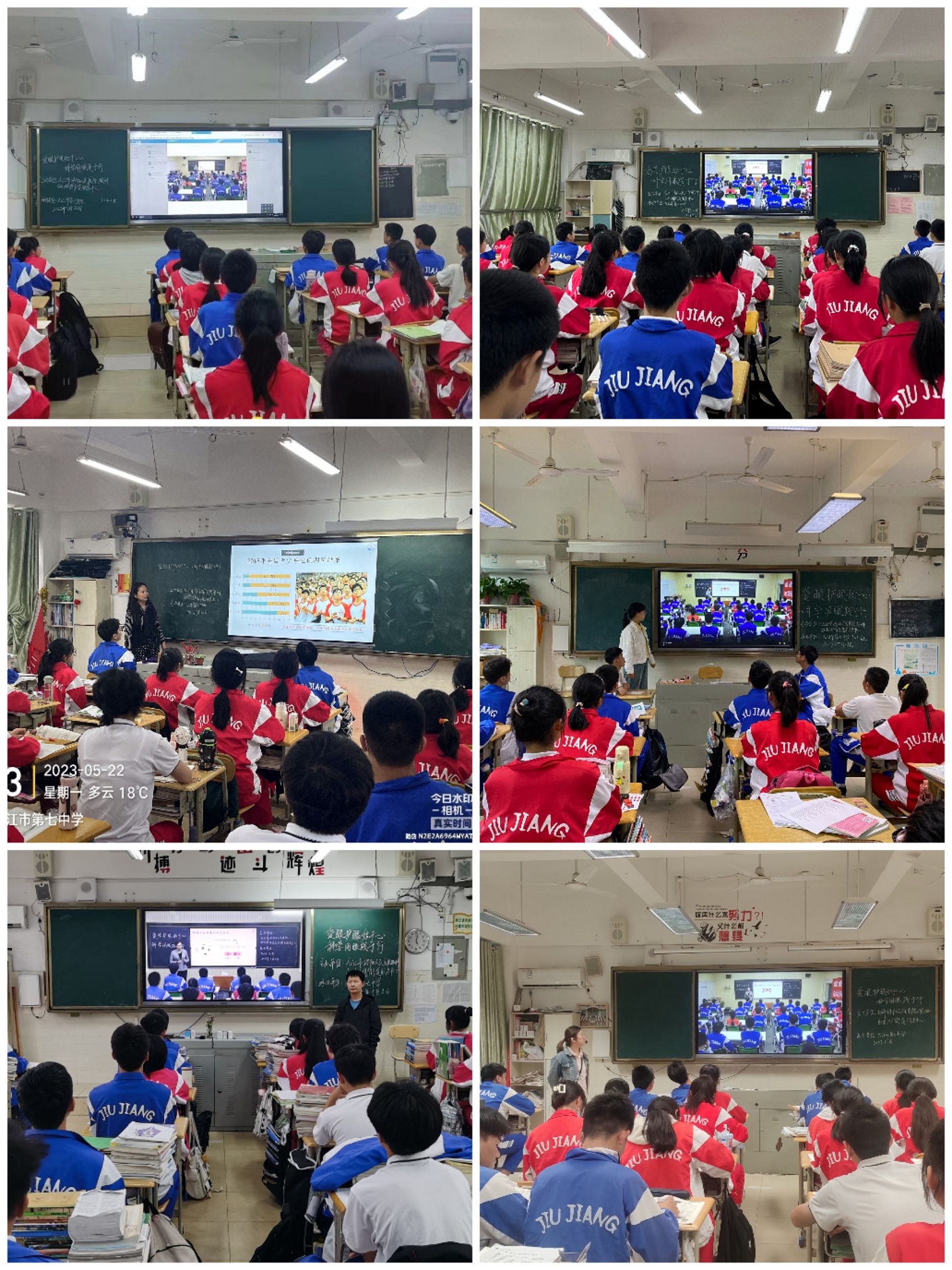 Collage_20230525_213331