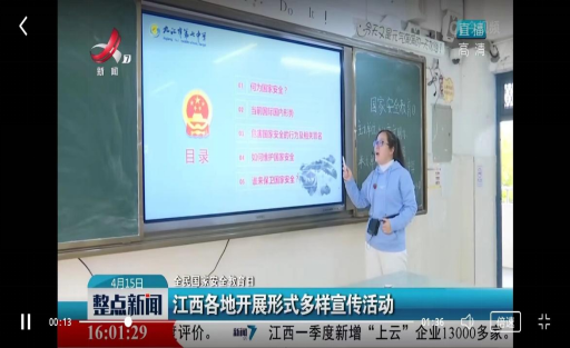 张燕梅2.png