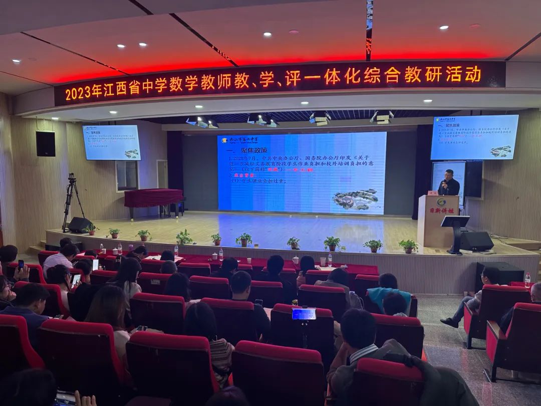 省数学培训1.jpg