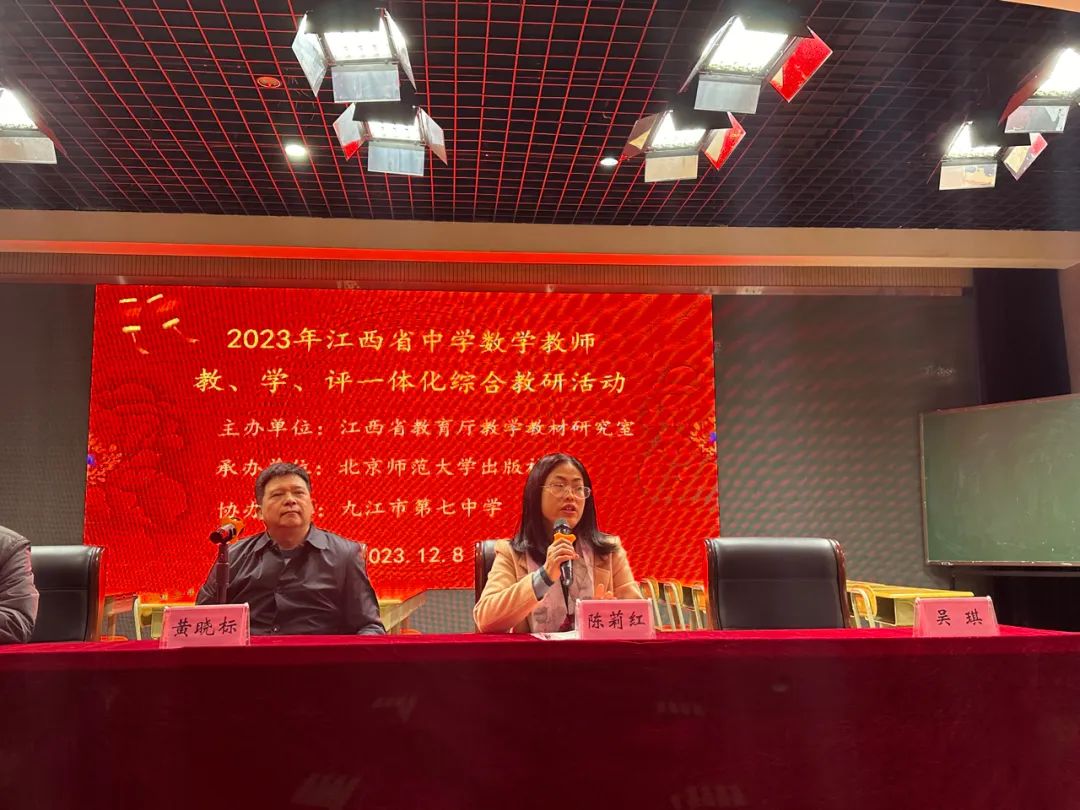 省数学培训2.jpg