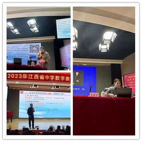 省数学培训10.jpg