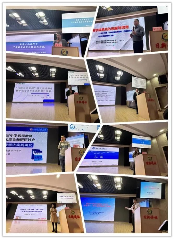 省数学培训11.jpg