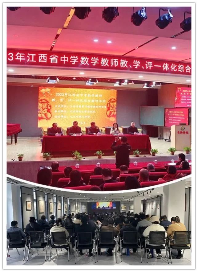 省数学培训13.jpg