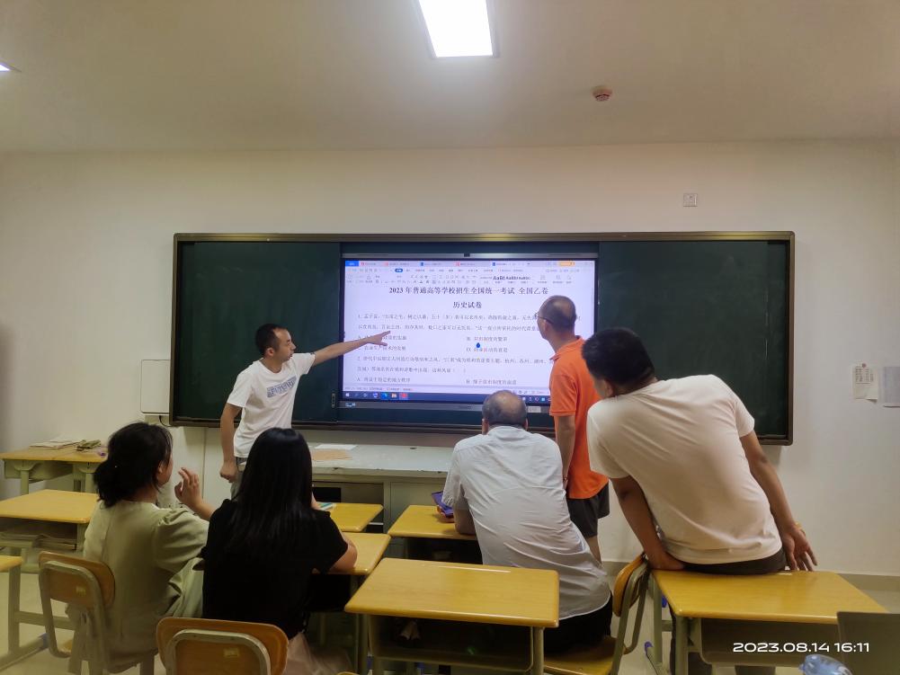 暑期赋能行动5.jpg