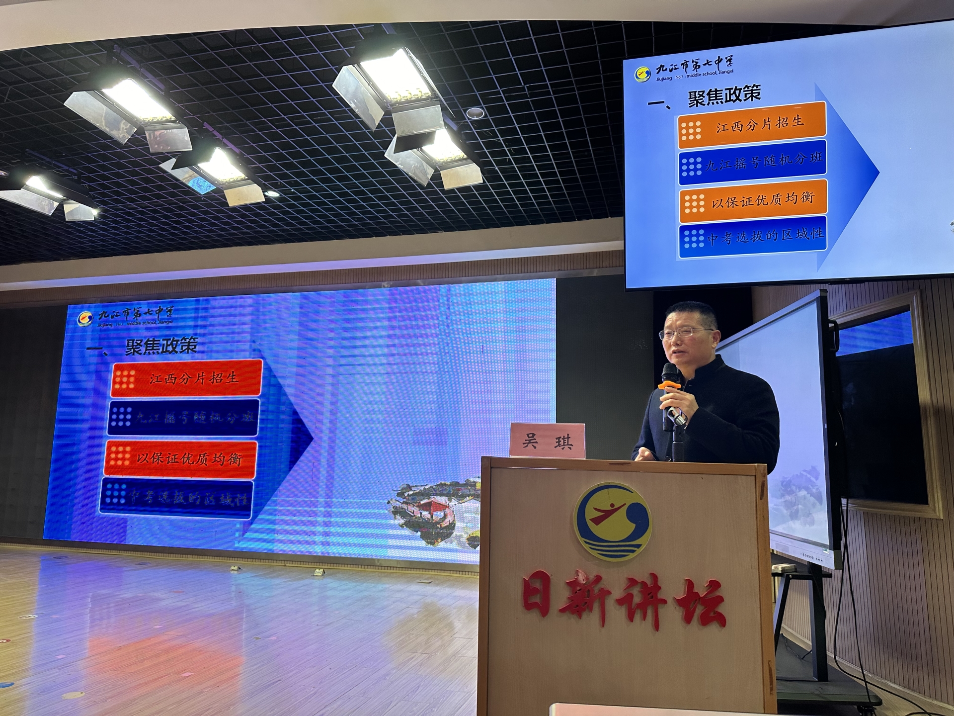 江西省中学数学教学评2.jpg
