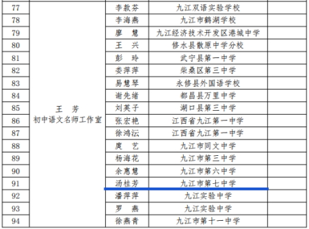 喜报3.png