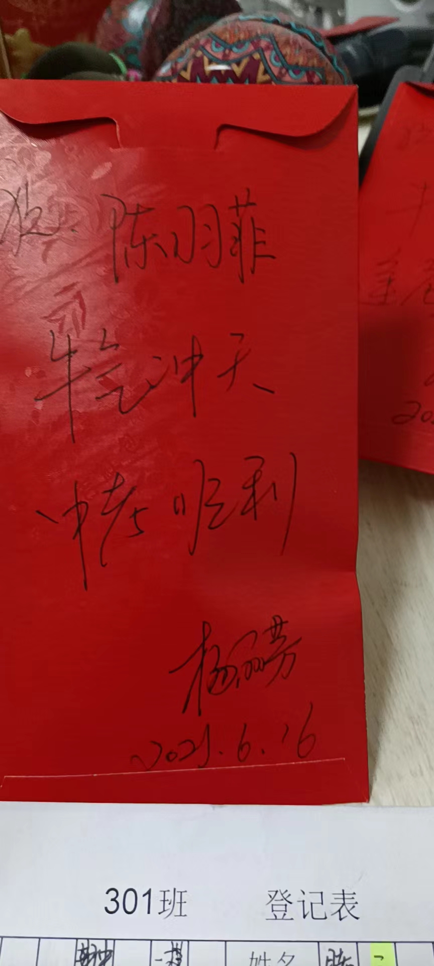 杨丽芳3.jpg