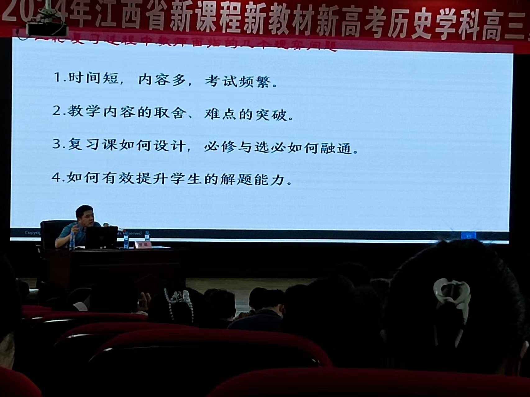 张超培训总结4.jpg