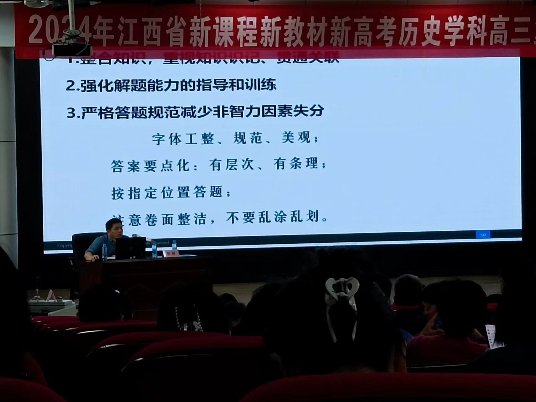 张超培训总结7.jpg