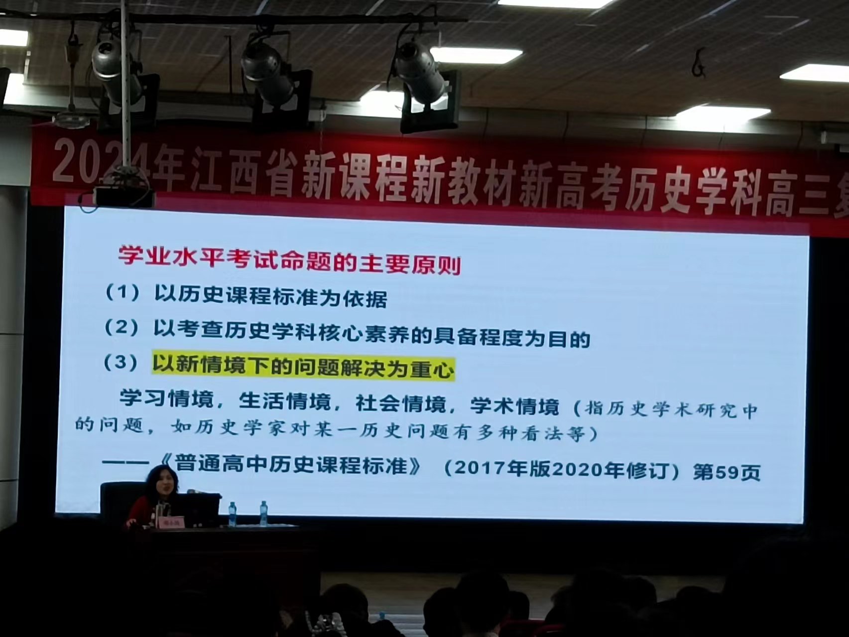 张超培训总结9.jpg
