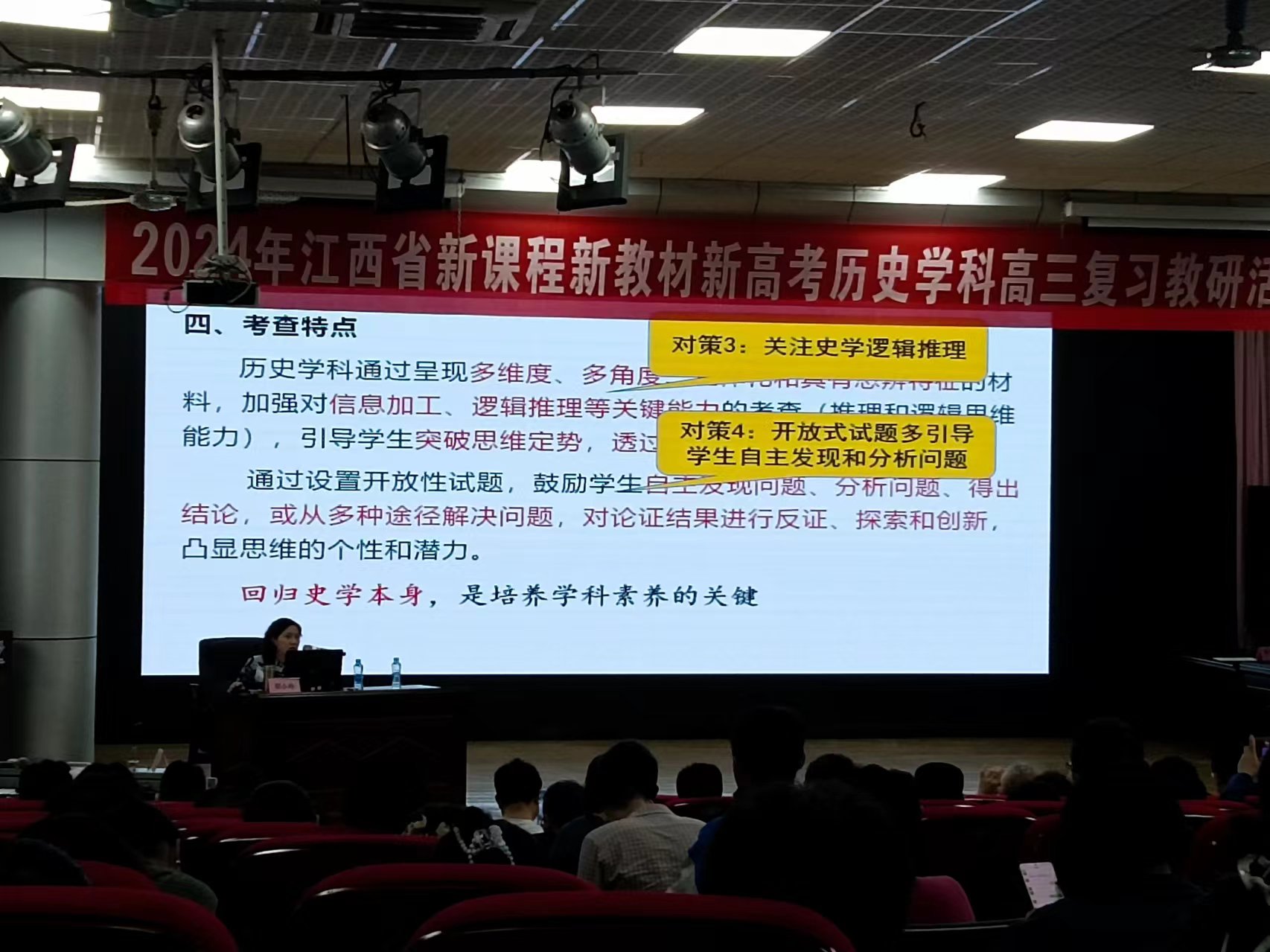 张超培训总结12.jpg