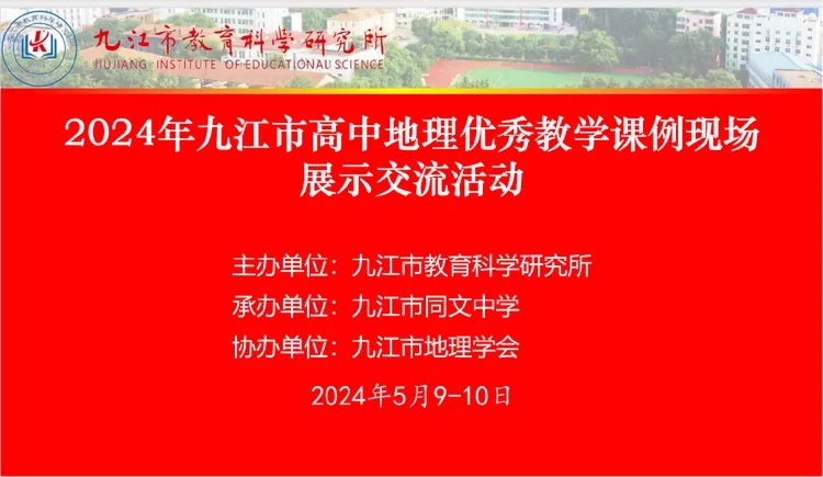 会标.jpg
