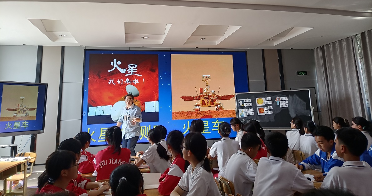 课堂.jpg