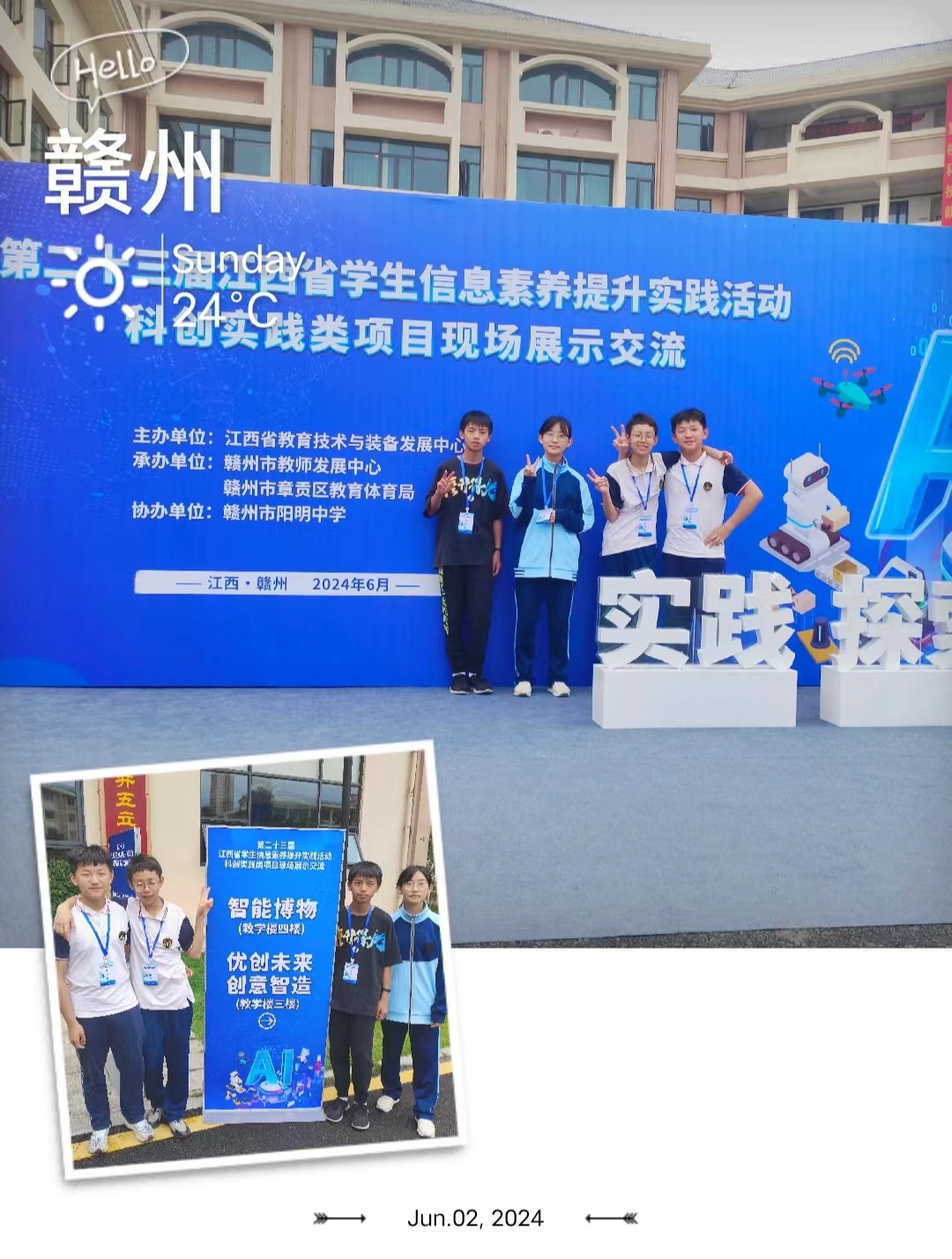 微信图片_20240605101738.jpg