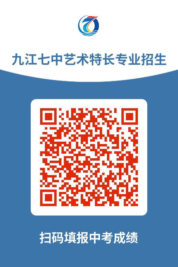 中考成绩收集表.png