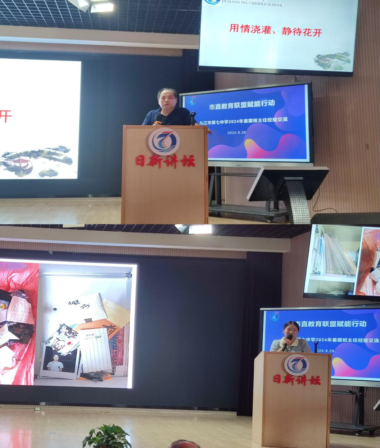 图片7.png