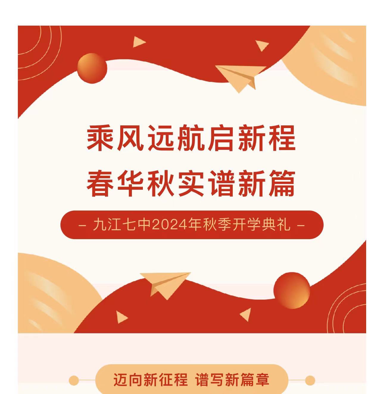 微信图片_20240904213257.jpg