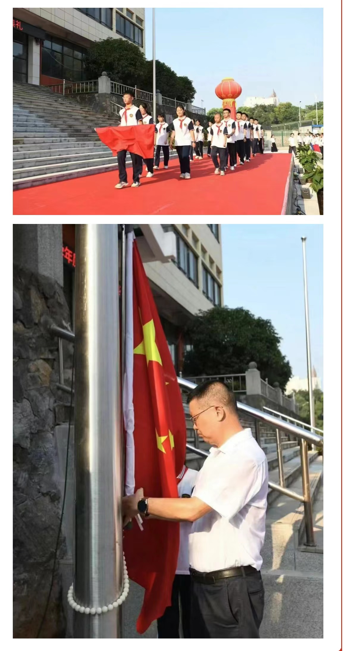 微信图片_20240904213153.jpg