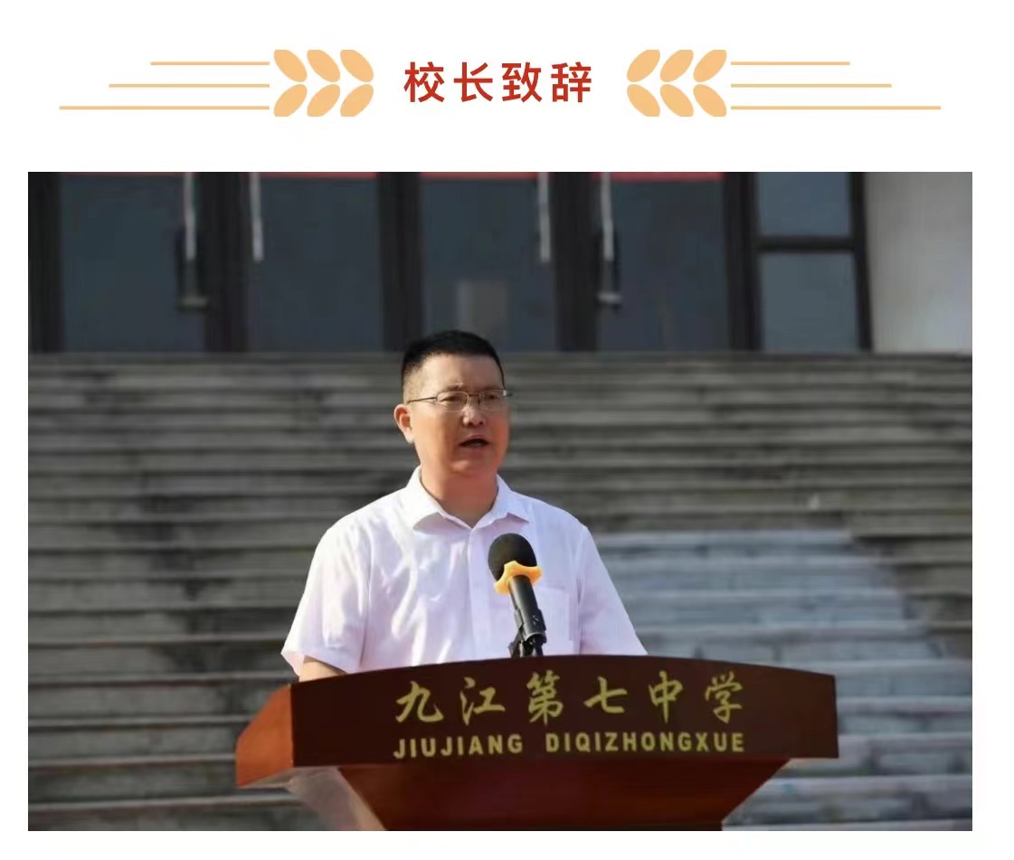 微信图片_20240904213139.jpg