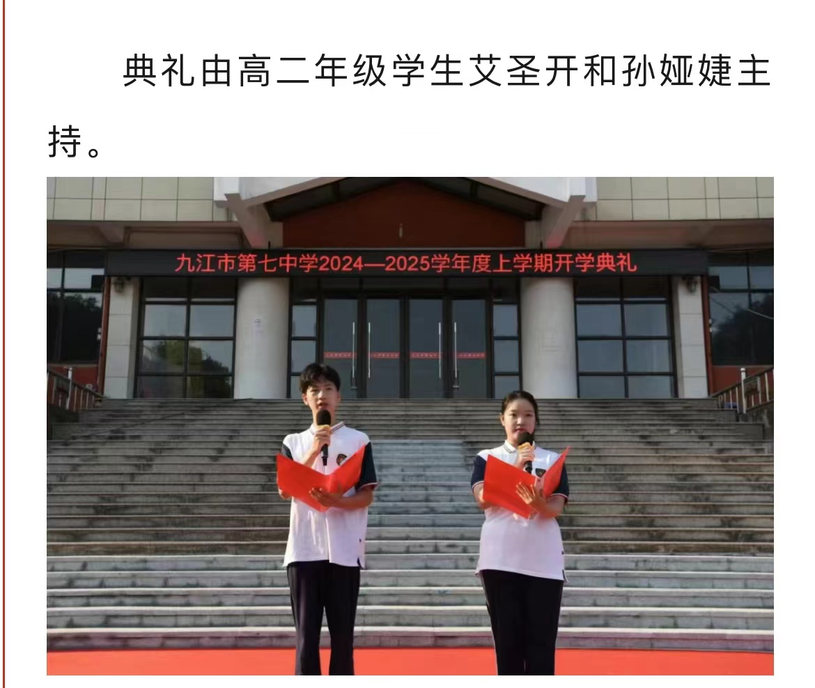 微信图片_20240904213300.jpg
