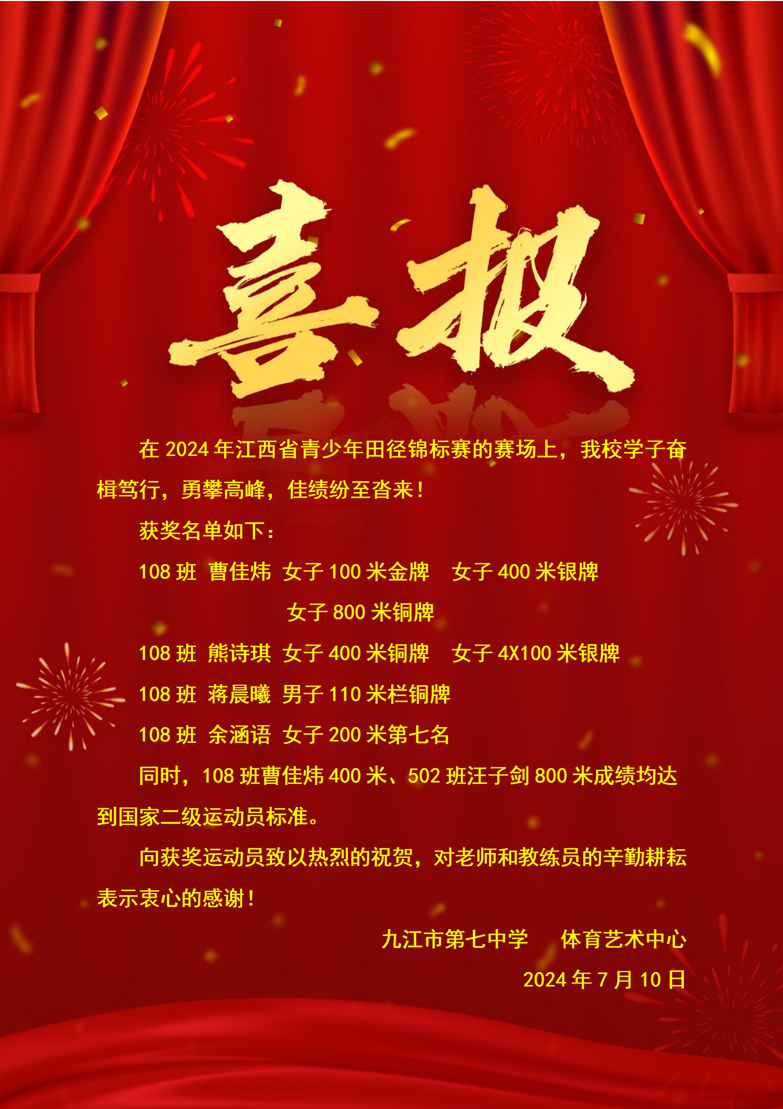 微信图片_20240905104816.png