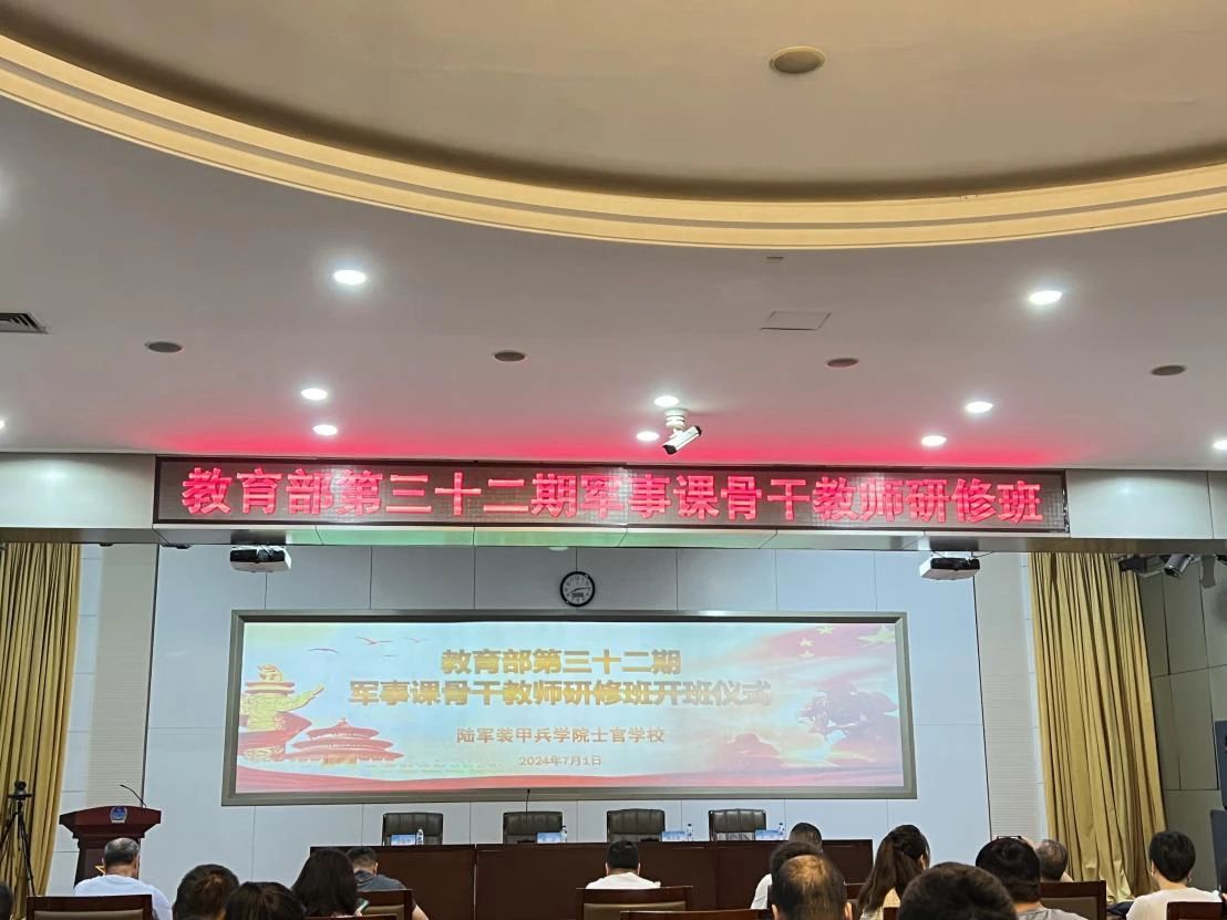 微信图片_20240905105249.jpg