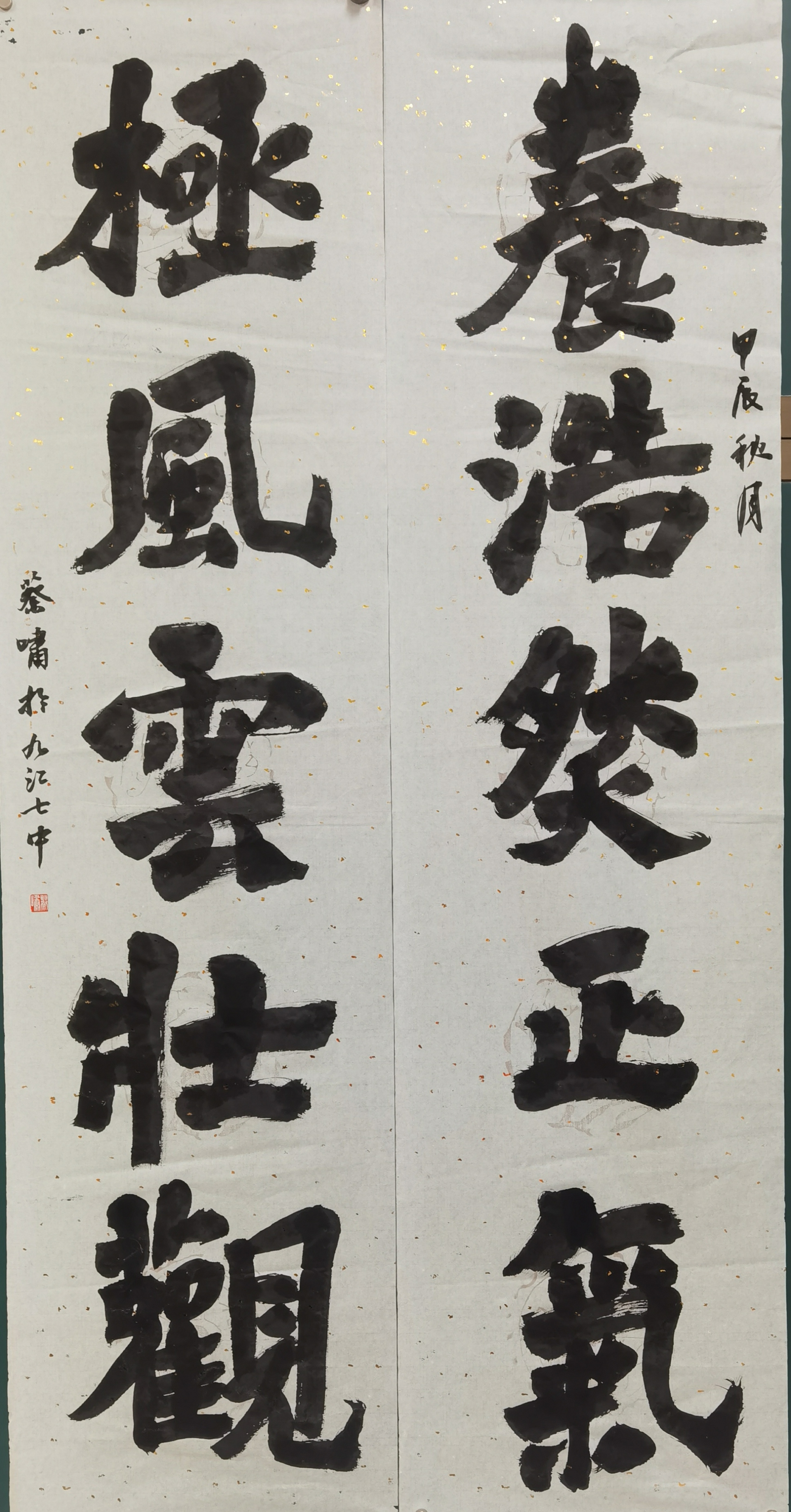 法治专栏书法作品2.jpg