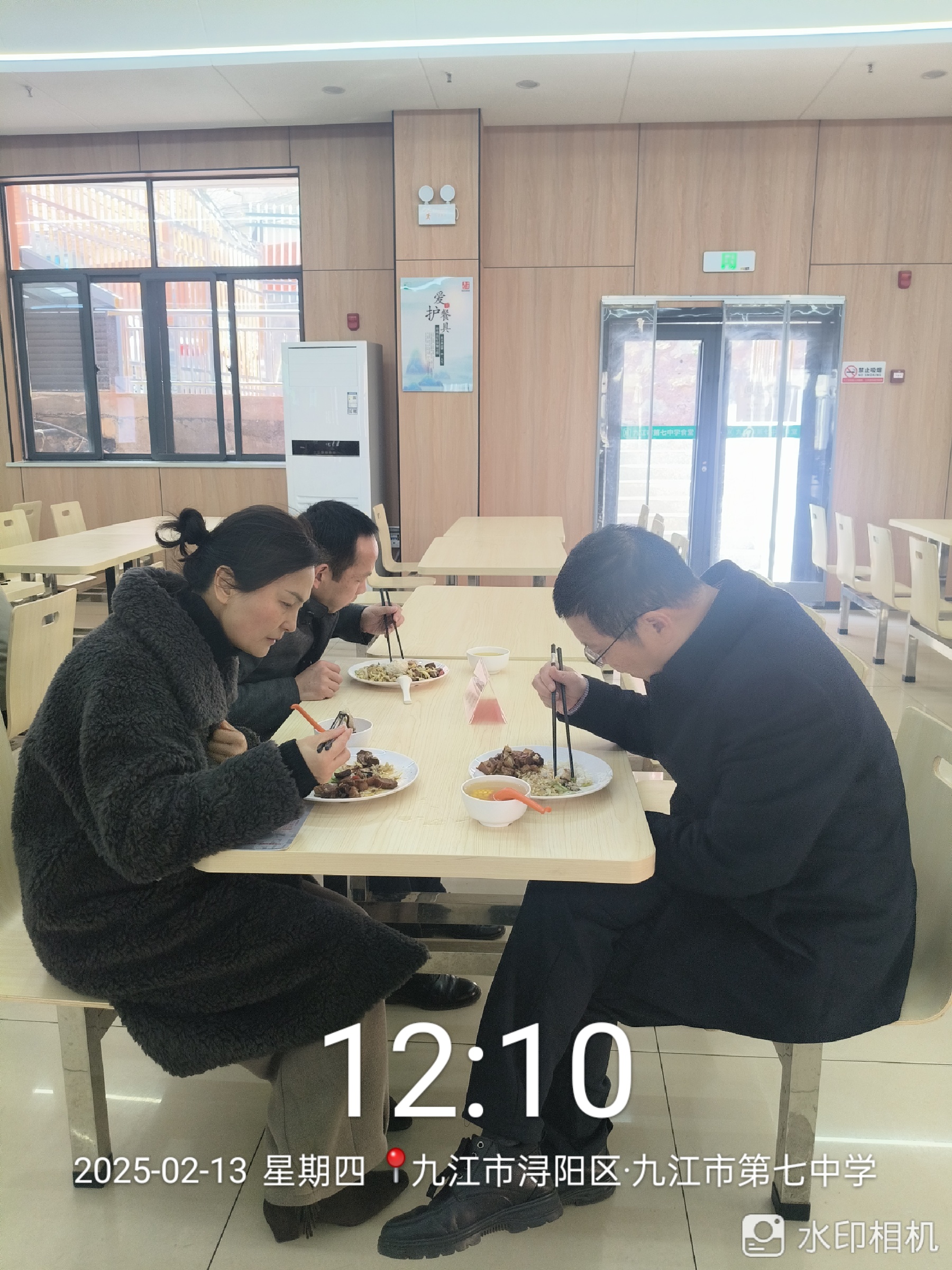 微信图片_20250213123651.jpg