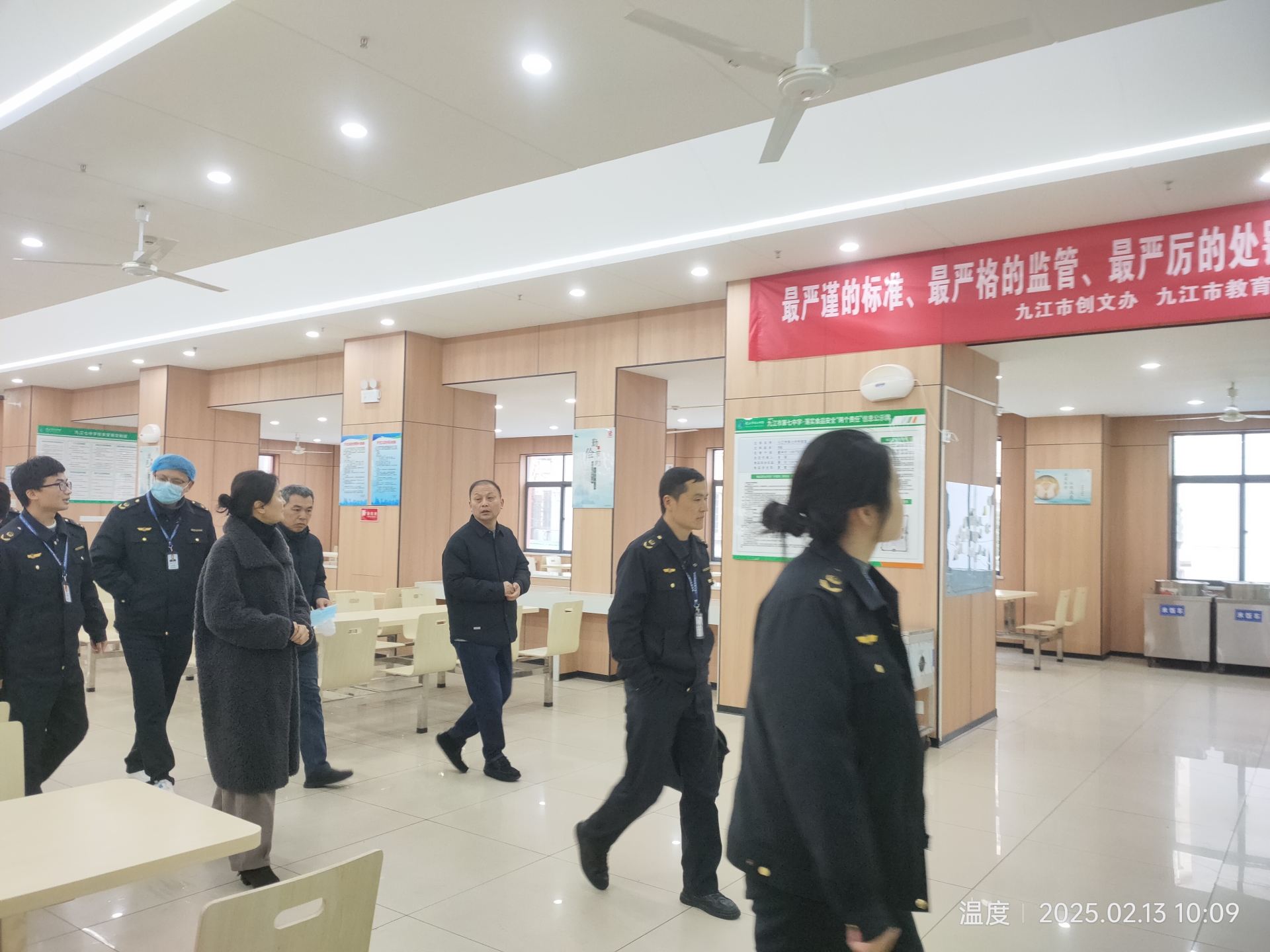 微信图片_20250213123226.jpg