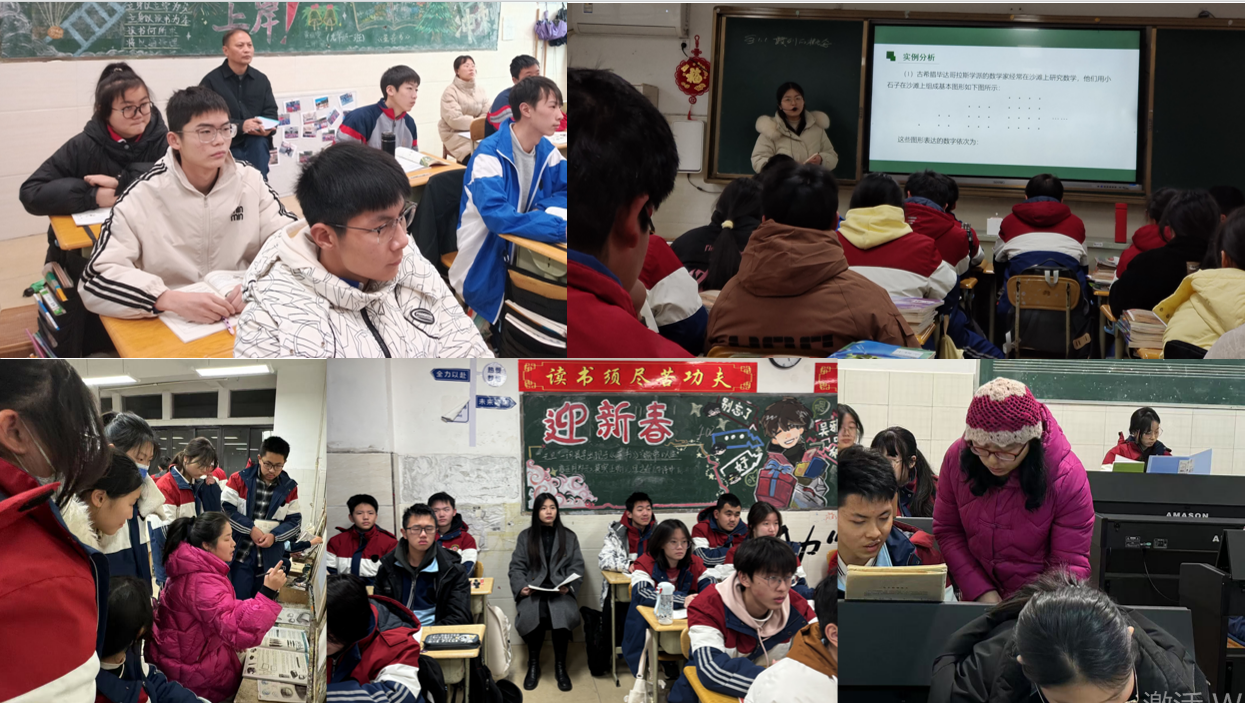 听课照片.png