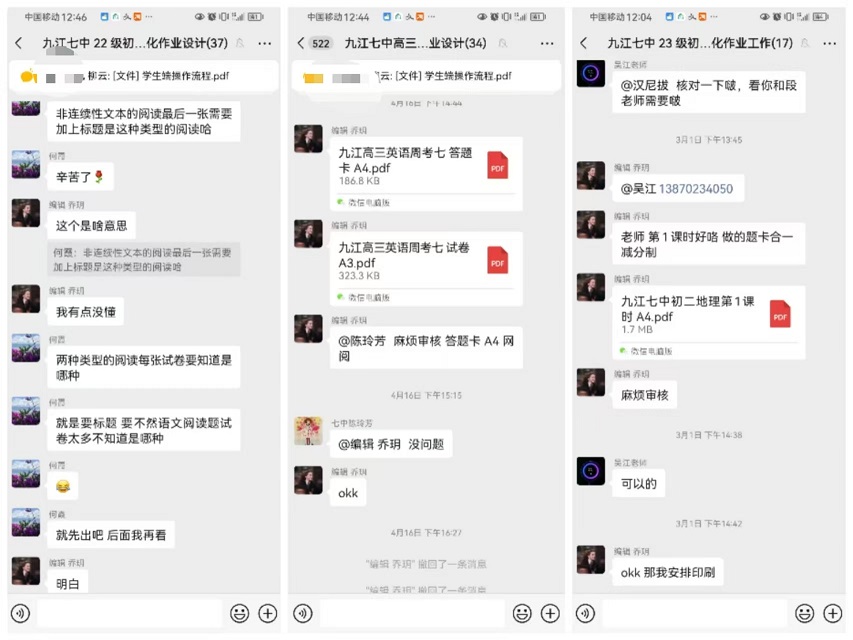 微信图片_20250423092643.jpg