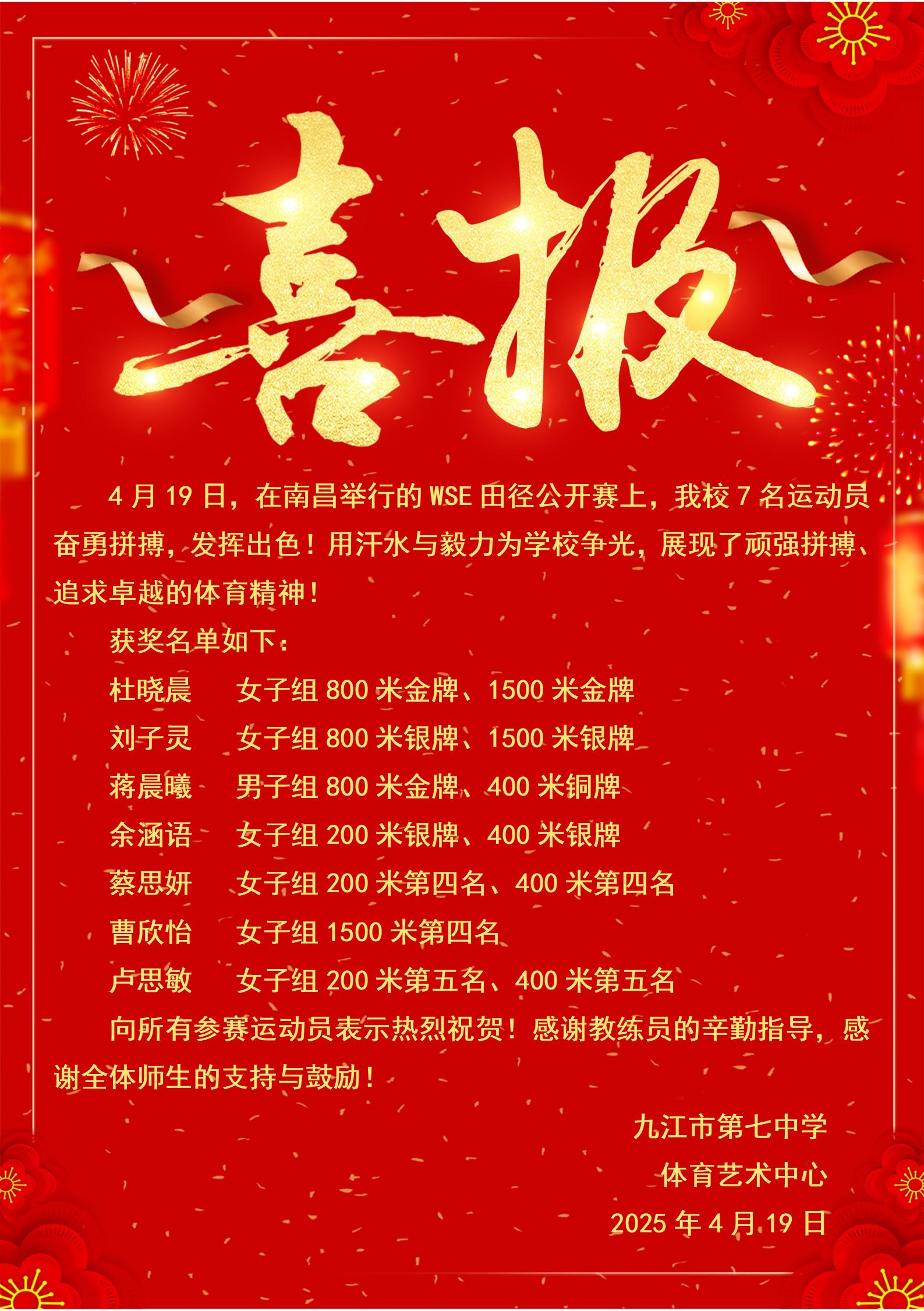 微信图片_20250423105213.jpg
