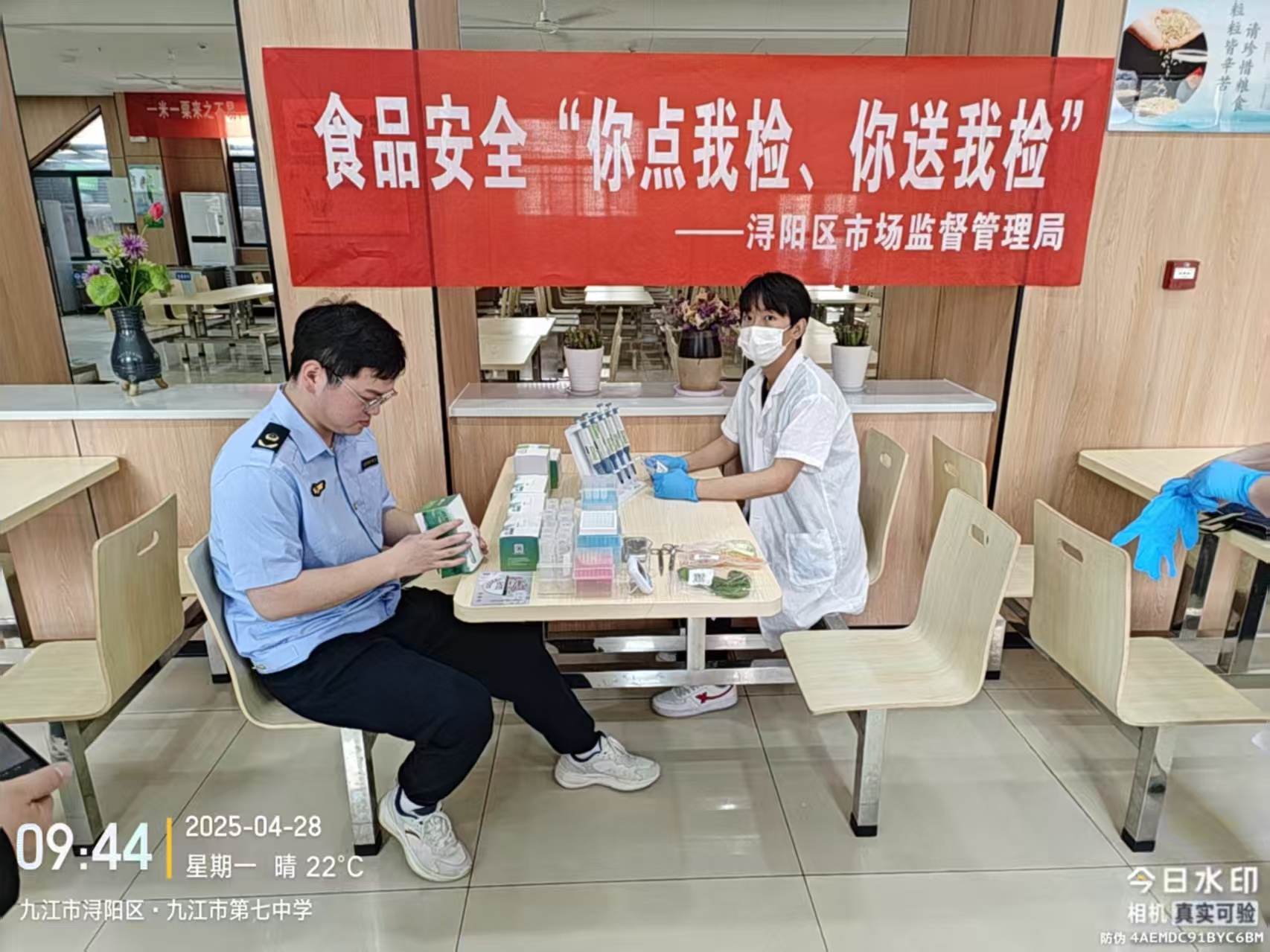 微信图片_20250428113751.jpg