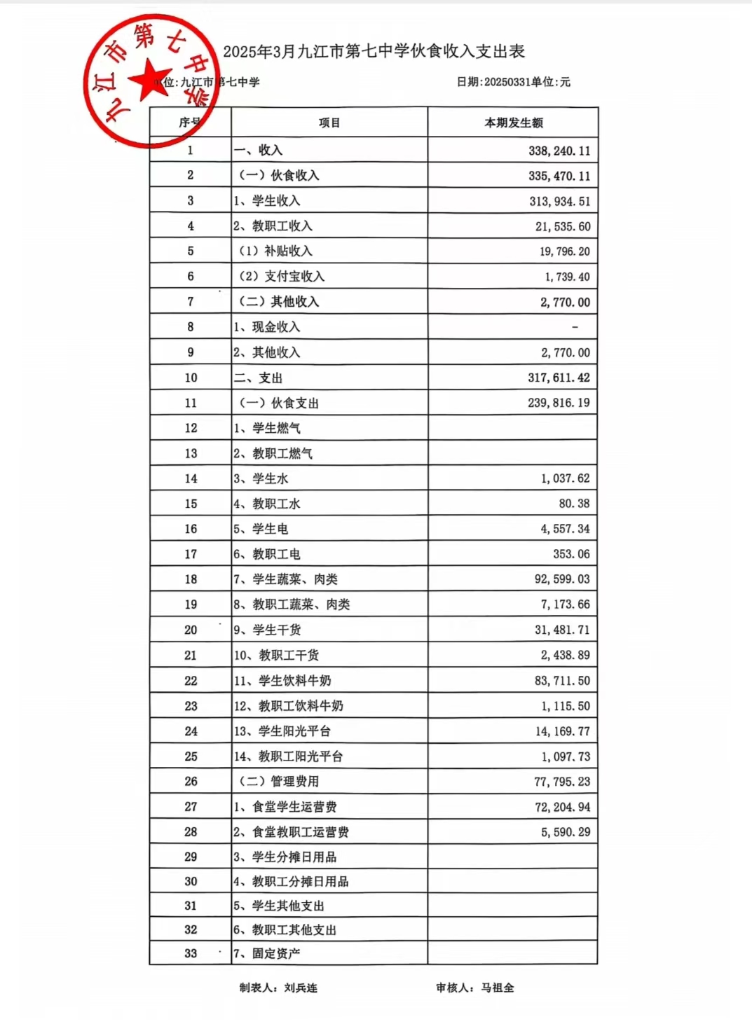 微信图片_20250604181924.jpg