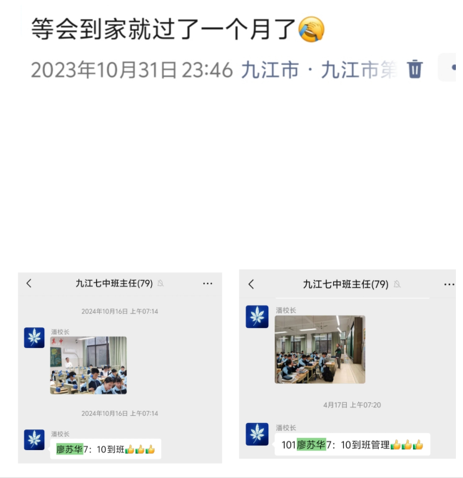 微信图片_2025-09-01_151641_017.png