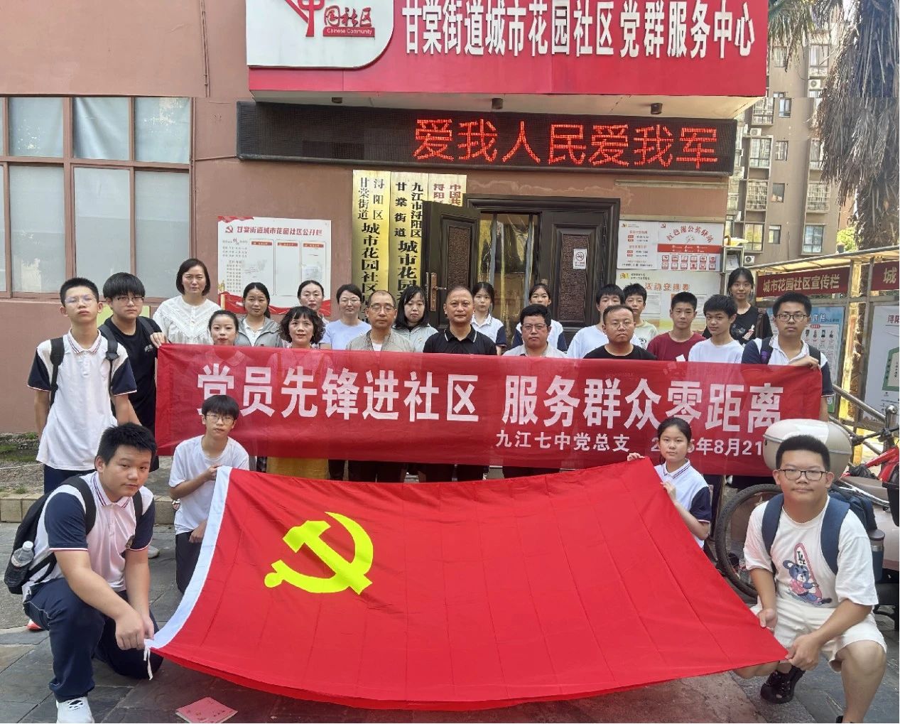 微信图片_2025-09-01_151913_441.jpg 微信图片_2025-09-01_151913_441.jpg