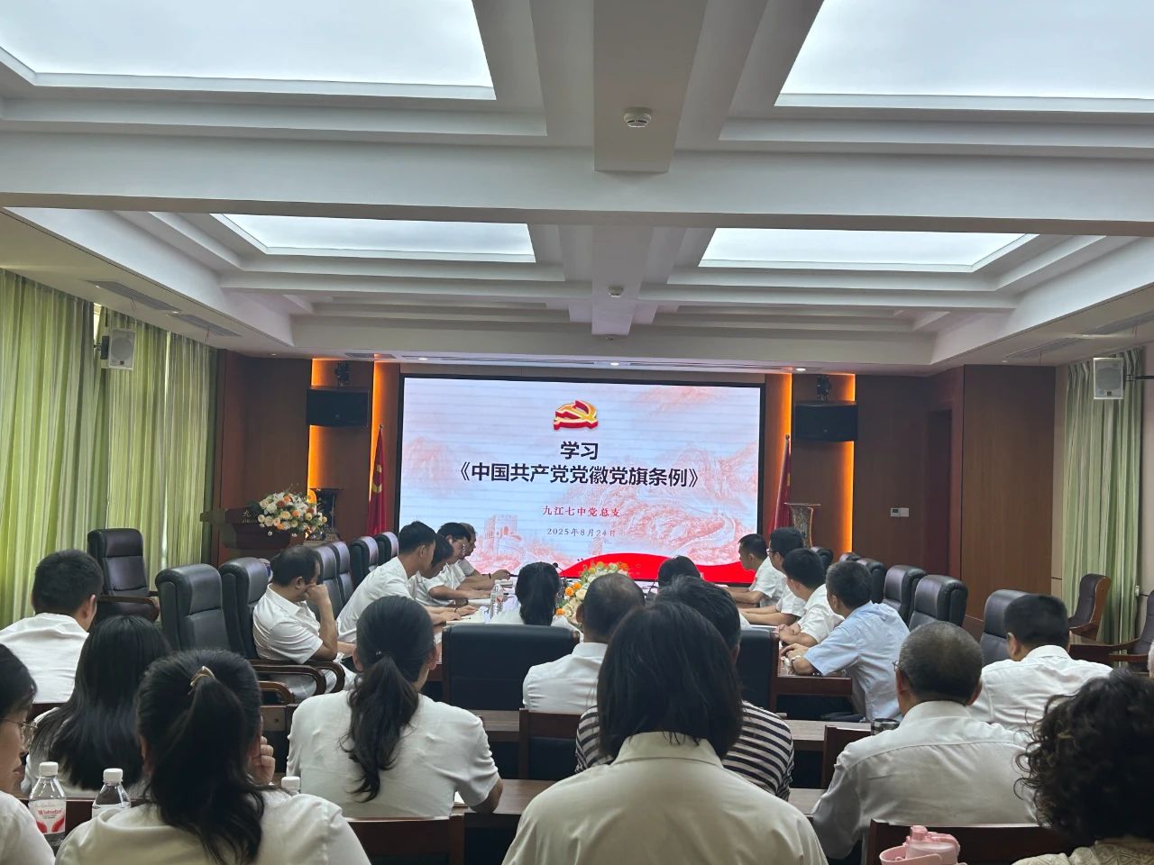 微信图片_2025-09-01_152657_416.jpg