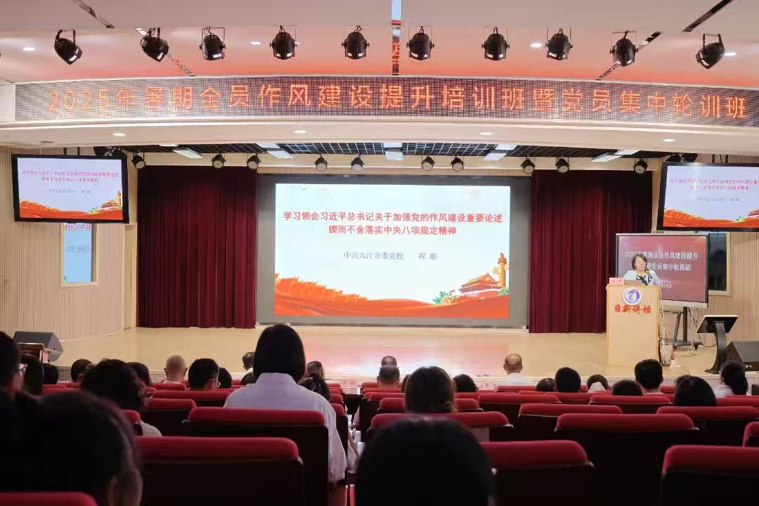 微信图片_2025-09-01_153402_103.png